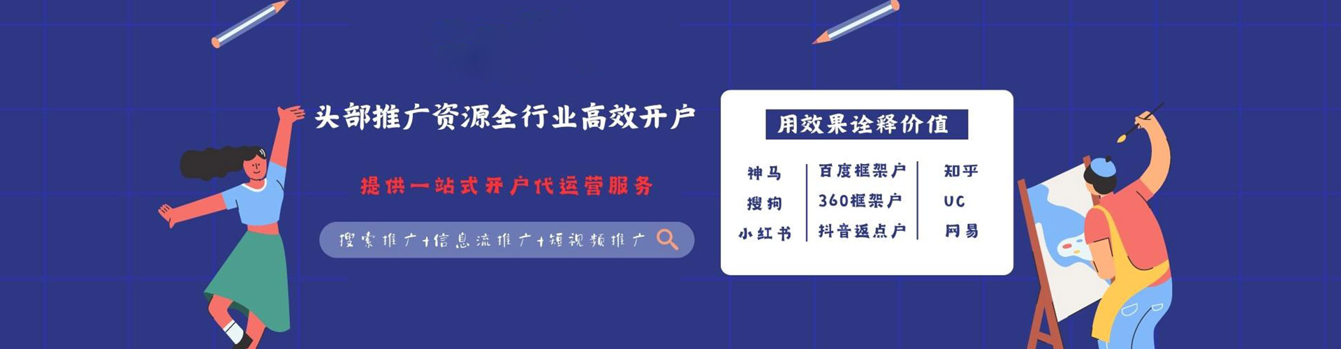 湾沚朋友圈信息流
