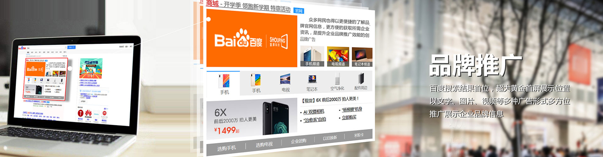 湾沚信息流营销