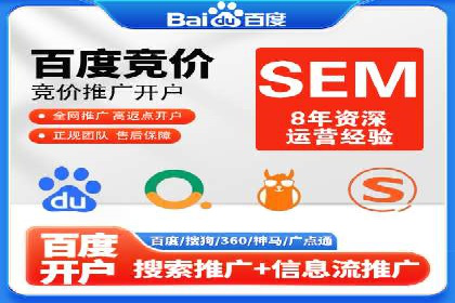 信息流开户返点案例分享：轻松赚取高额返利的经验