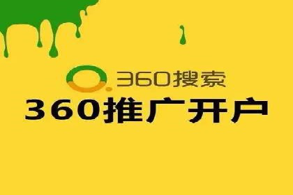 百度推广代理商如何利用数据分析提升效果
