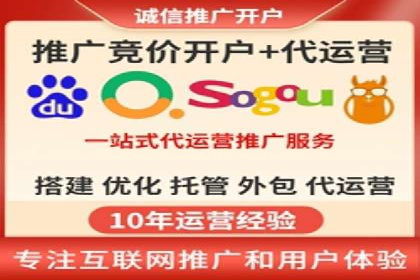 百度竞价排名之成功案例：看广告如何转化为销量